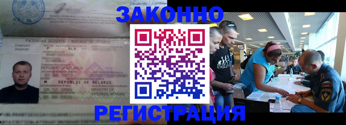 пропишу в квартире в Сосногорске